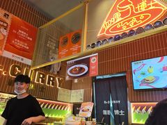 -伽喱博士 Dr.CURRY咖喱饭(太阳宫咖喱店)