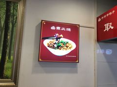 -小胖包子王(光明楼店)