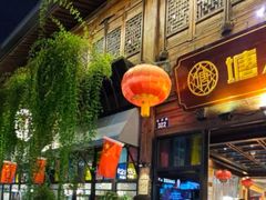 -塘人·老底子宁波菜小馆(南塘老街店)