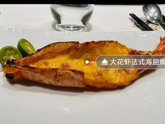 大花虾法式海胆焗-荣府宴(南阳路店)