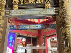 -梅龙镇酒家(南京西路总店)