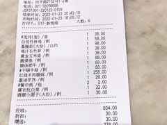 -丰收日(五角场店)