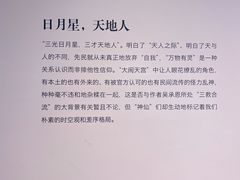 -上海宝龙美术馆