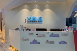 -贝黎诗SPA