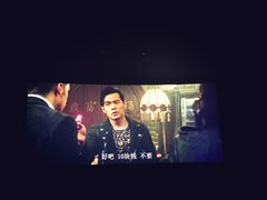 -幸福蓝海国际影城(上海三林店)