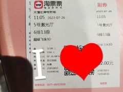 -左岸国际电影城(泉汇购物广场店)