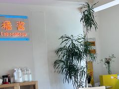 -橘酱餐厅