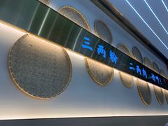 -三两粉(莲塘华润万家店)