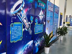 -中国杭州低碳科技馆