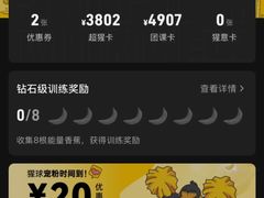 -超级猩猩健身·私教·团课(瑞虹天地太阳宫二店)