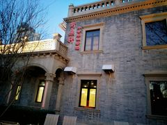 -卫鼎轩·曹公馆(鼓楼店)
