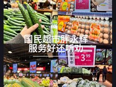 -永辉超市(鲁谷店)