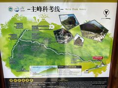 -七娘山