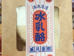 -永辉超市(鲁谷店)