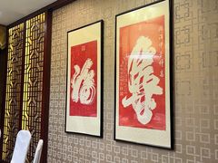 -羊城酒店·中餐厅