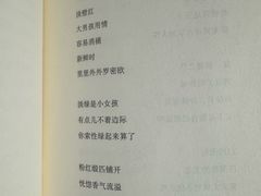 -思南书局(复兴中路店)