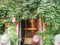 -馬蘭花開(车站大道店)
