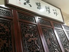 -淳澄水盆羊肉