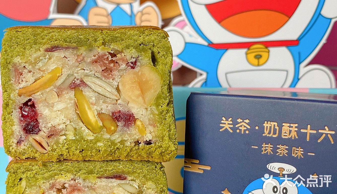 跟着这月饼🥮礼盒穿梭童年时光机[礼花]被奶酥口感惊艳到‼️