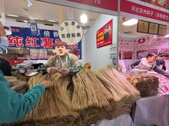 -中国农业博物馆