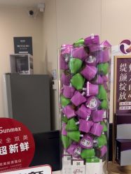 -杭州海亮医院 · 禾芸嘉医美中心