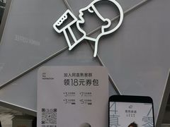 -喜茶(上海兴业太古汇店)