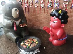 -神户赤童日式烤肉伙伴(东直门店)