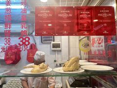 -文记壹心鸡(宝华路店)