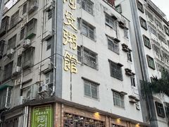 -阿殳菜馆·私厨(水围村店)