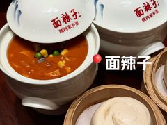 -面辣子·陕西家乡菜(钟楼店)