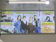 -然香姜汁(江城小区店)