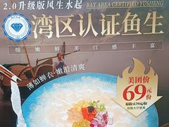 -鼎盛私厨·新派顺德菜(上河坊店)