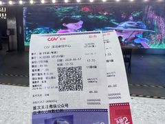 -CGV影城(卓悦中心 IMAX激光店)