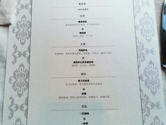 -翡翠36餐厅(浦东香格里拉店)