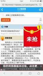 -郑州市世纪公园