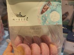 -好一朵茉莉花(老门东店)