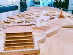 -广州市城市规划展览中心