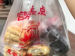 -宫廷糕点铺