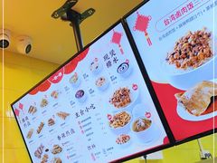 -一心一味(福星店)