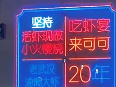-霄汉牛三鲜湖北砂锅菜(万松园2店)