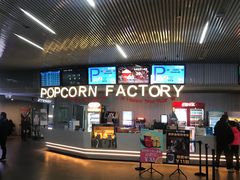 -星轶IMAX影城(九亭U天地旗舰店)