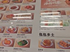 -孖记茶档·热腾茶餐(江南西plus店)