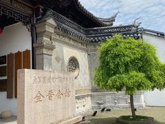 -中国昆曲博物馆