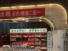 -裕龙汤泉