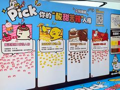 -福田卓悦INTOWN购物中心