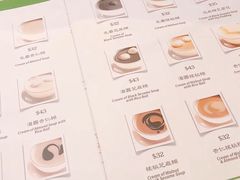 菜单-晶晶甜品(发昌大厦店)