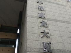-大视家眼镜(园区星海店)