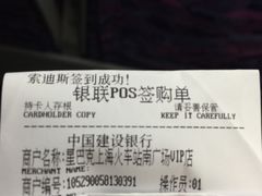 -星巴克(恒基688广场店)