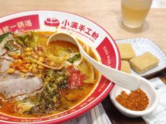 -小满手工粉(北京富力广场店)