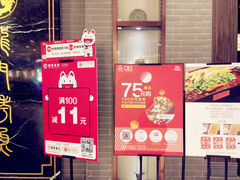 -龙门烤鱼(东方宝泰店)